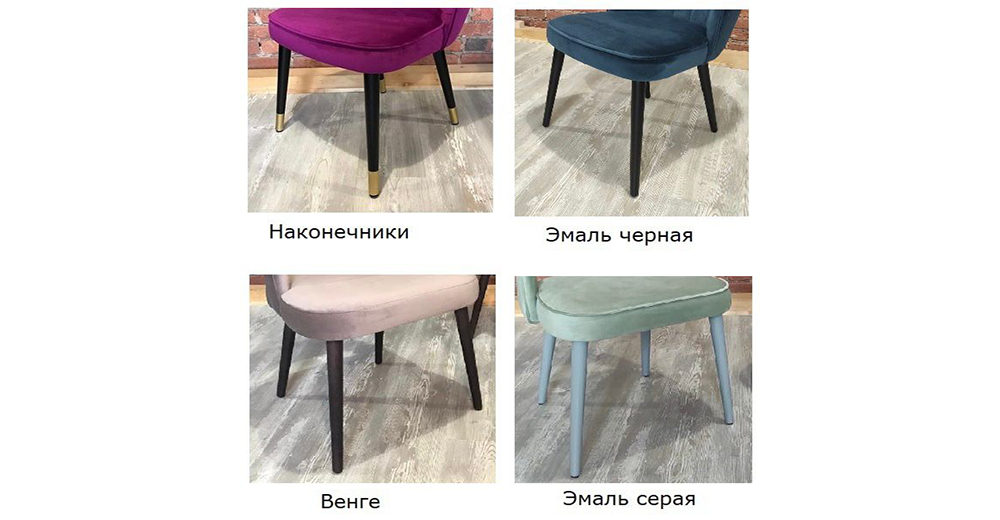 Обеденный стул — Стокгольм-6 серый